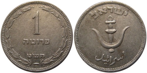 1 прута 1949 Израиль