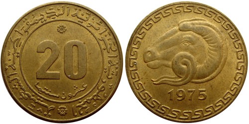 20 сантимов 1975 Алжир — ФАО — F.A.O.