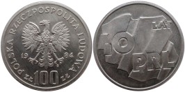 100 злотых 1984 Польша — 40 лет образования Польской Народной Республики