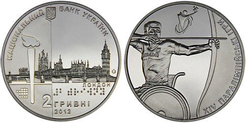 2 гривны 2012 Украина — Паралимпийские игры