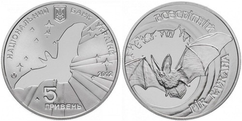 5 гривен 2012 Украина — Всемирный год летучей мыши