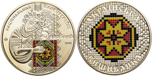 5 гривен 2013 Украина — Украинская вышиванка