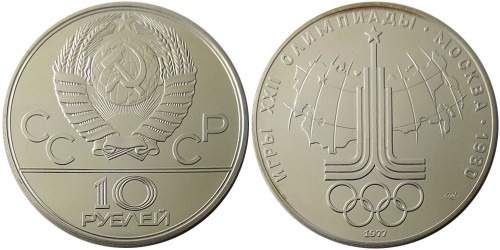 10 рублей 1977 СССР — XXII летние Олимпийские Игры, Москва 1980 — Карта СССР — серебро