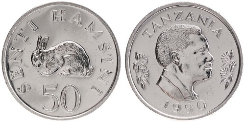 50 центов 1990 Танзания UNC