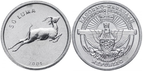 50 лум 2004 Нагорный Карабах — Антилопа