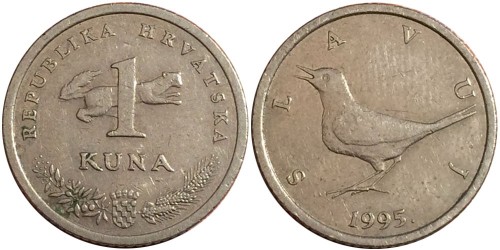 1 куна 1995 Хорватия