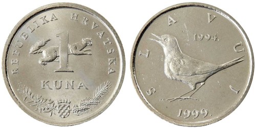 1 куна 1999 Хорватия — 5 лет национальной валюте