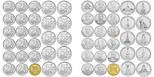 Набор из 28-ми монет — Россия 2012 — 200-летие победы России в ОВ 1812 г. Бородино