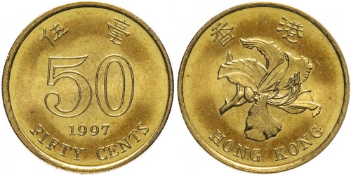 50 центов 1997 Гонконг