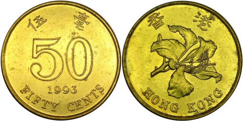 50 центов 1993 Гонконг