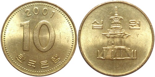 10 вон 2001 Южная Корея