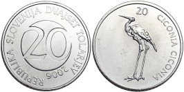 20 толаров 2006 Словения