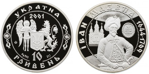 10 гривен 2001 Украина — Иван Мазепа — серебро