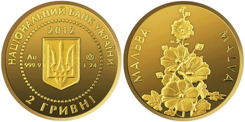 2 гривны 2012 Украина — Мальва — золото