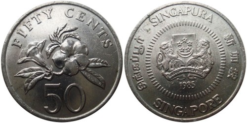 50 центов 1985 Сингапур