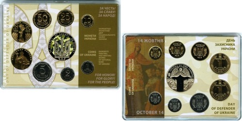 Годовой набор разменных монет 2015 Украина — День защитника Украины — День захисника України