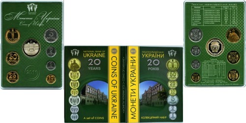 Годовой набор разменных монет 2011 Украина — 20 лет Национальному банку Украины