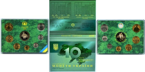 Годовой набор разменных монет 2008 Украина — 10 лет Монетному двору Украины