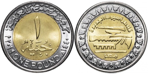 1 фунт 2019 Египет —  Новые мосты в Асьют