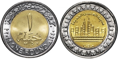 1 фунт 2019 Египет —  Город Эль-Аламейн