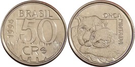 50 крузейро реал 1994 Бразилия — Ягуар UNC