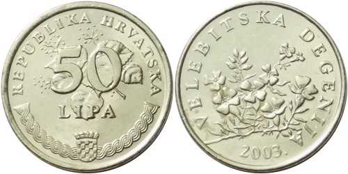 50 лип 2003 Хорватия