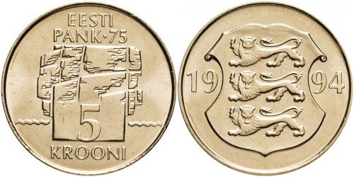 5 крон 1994 Эстония — 75 лет Банку Эстонии
