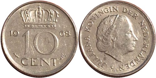 10 центов 1968 Нидерланды