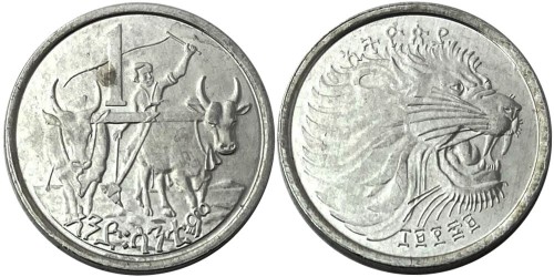 1 сантим 1977 Эфиопия — Без отметки монетного двора