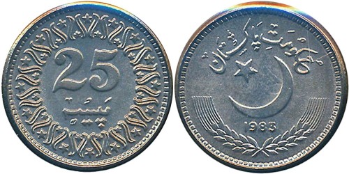 25 пайс 1983 Пакистан