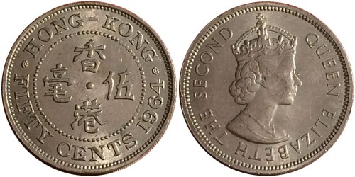 50 центов 1964 Гонконг