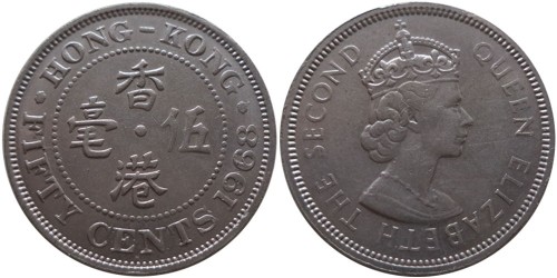 50 центов 1968 Гонконг