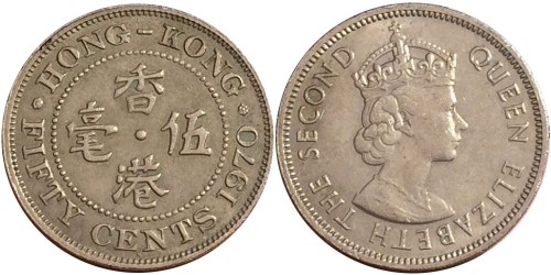50 центов 1970 Гонконг