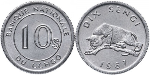 10 сенжи 1967 Конго UNC