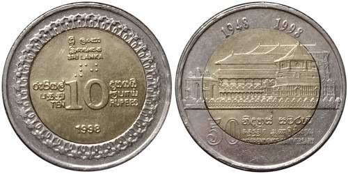 10 рупий 1998 Шри-Ланка — 50 лет независимости