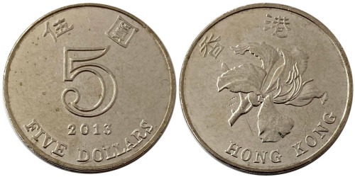 5 долларов 2013 Гонконг