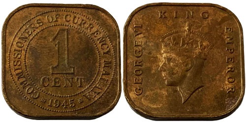 1 цент 1945 — Малайя №6
