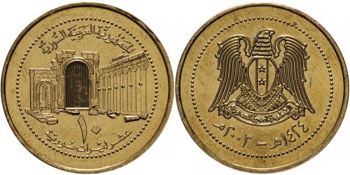 10 фунтов 2003 Сирия UNC
