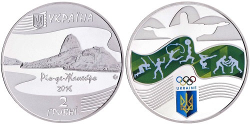 2 гривны 2016 Украина — Игры ХХХI Олимпиады