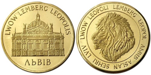 Памятная медаль — Город Львов