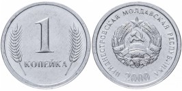 1 копейка 2000 Приднестровская Молдавская Республика UNC 1 копейка 2000 Приднестровская Молдавская Республика UNC