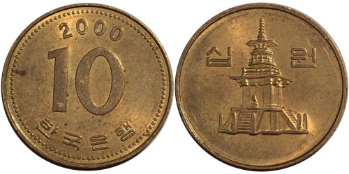 10 вон 2000 Южная Корея