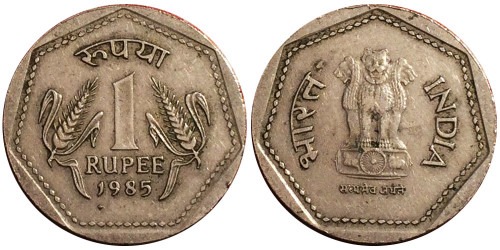 1 рупия 1985 Индия — Отметка монетного двора — Ллантризант, под цифрой 1