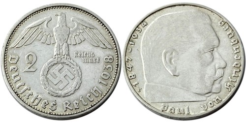 2 рейхсмарки 1938 «J» Германия — серебро