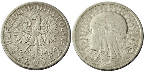 2 злотых 1932 Польша — серебро —  Королева Ядвига
