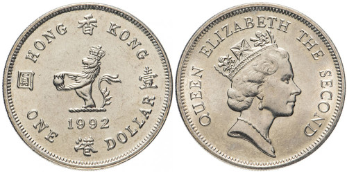 1 доллар 1992 Гонконг