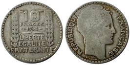 10 франков 1934 Франция — серебро 10 франков 1934 Франция — серебро