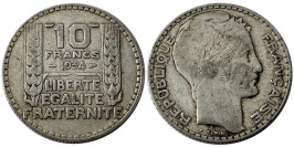 10 франков 1934 Франция — серебро №3