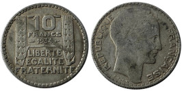 10 франков 1934 Франция — серебро №8 10 франков 1934 Франция — серебро №8