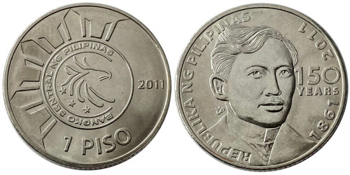 1 писо 2011 Филиппины — 150 лет со дня рождения Хосе Ризала